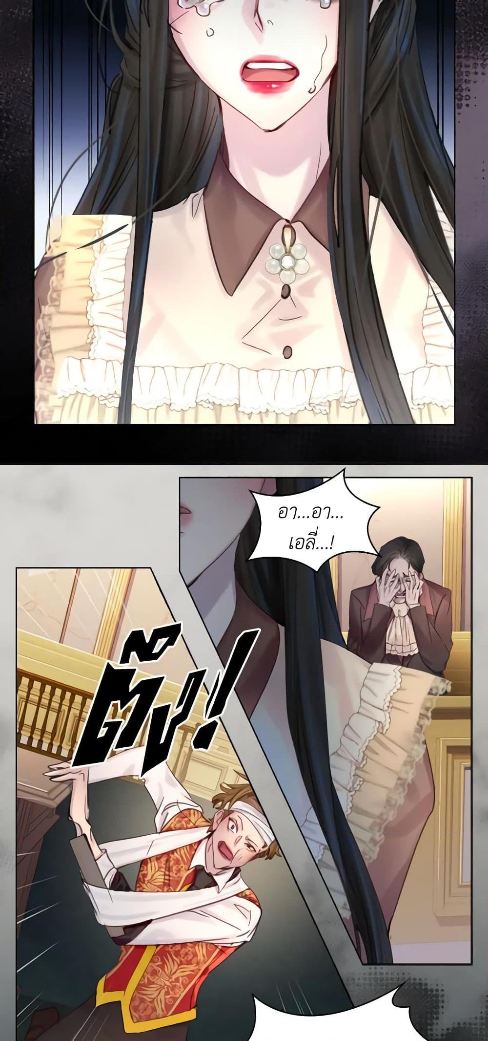 Manga-lc-com อ่านมังงะ อ่านการ์ตูน ออนไลน์ ฟรี The Lady’s Law of Survival ตอนที่ 1 2 3 4 5 6 7 8 9 10 11 12 13 14 ฟรี ไม่มีโฆษณา Manga-lc - อ่าน มังงะ อ่าน การ์ตูน ออนไลน์ อ่านมังงะ ฟรี