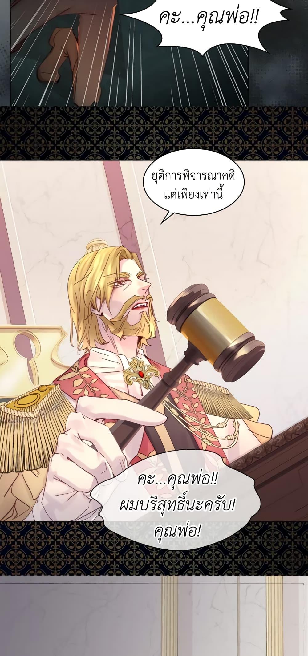 Manga-lc-com อ่านมังงะ อ่านการ์ตูน ออนไลน์ ฟรี The Lady’s Law of Survival ตอนที่ 1 2 3 4 5 6 7 8 9 10 11 12 13 14 ฟรี ไม่มีโฆษณา Manga-lc - อ่าน มังงะ อ่าน การ์ตูน ออนไลน์ อ่านมังงะ ฟรี