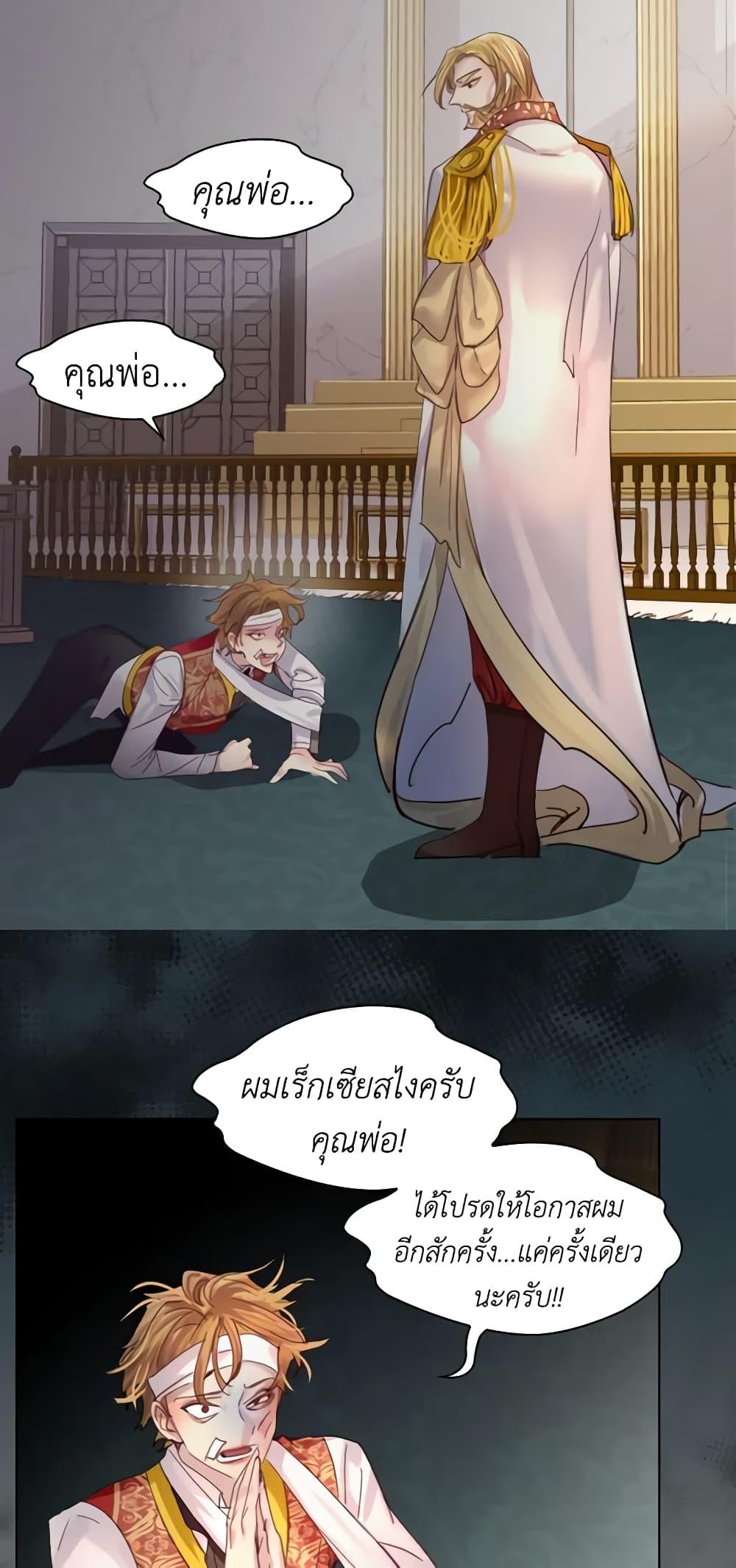 Manga-lc-com อ่านมังงะ อ่านการ์ตูน ออนไลน์ ฟรี The Lady’s Law of Survival ตอนที่ 1 2 3 4 5 6 7 8 9 10 11 12 13 14 ฟรี ไม่มีโฆษณา Manga-lc - อ่าน มังงะ อ่าน การ์ตูน ออนไลน์ อ่านมังงะ ฟรี