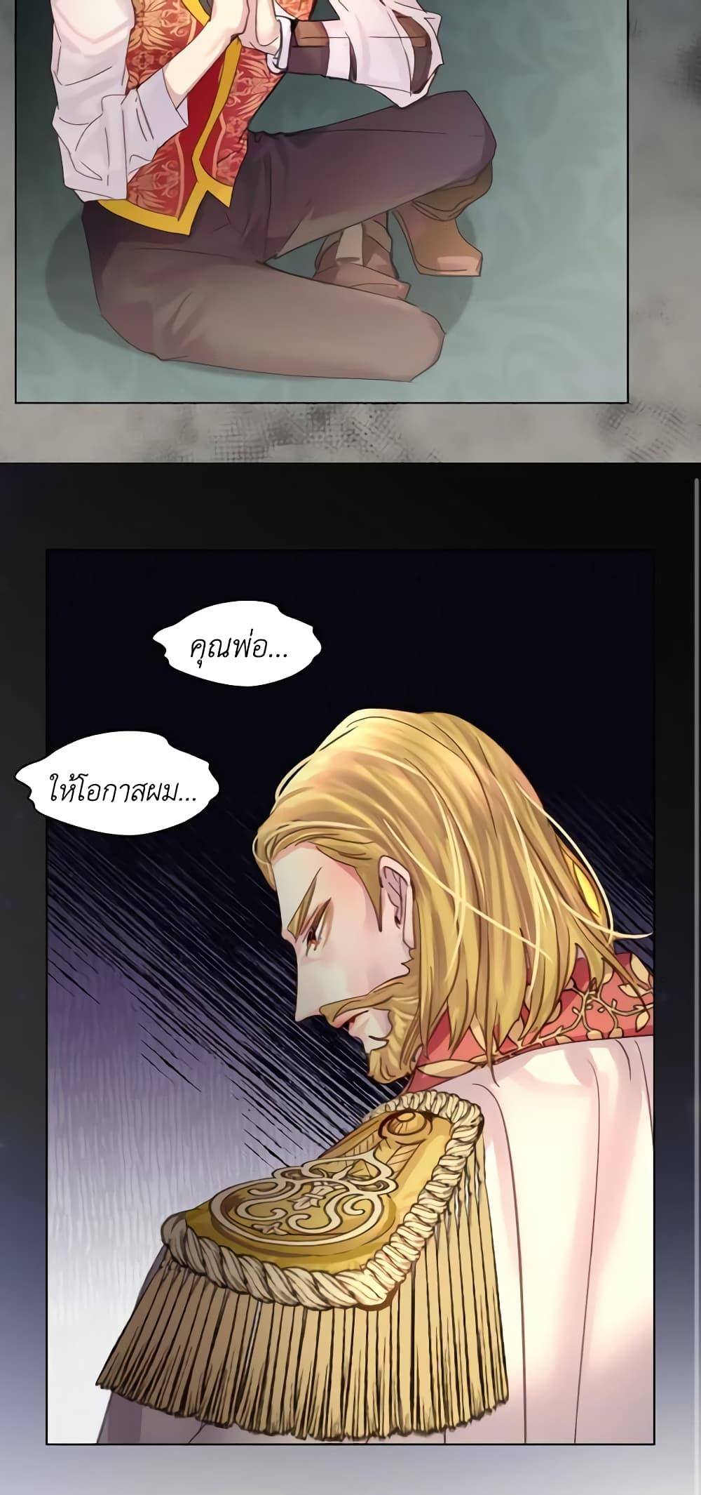 Manga-lc-com อ่านมังงะ อ่านการ์ตูน ออนไลน์ ฟรี The Lady’s Law of Survival ตอนที่ 1 2 3 4 5 6 7 8 9 10 11 12 13 14 ฟรี ไม่มีโฆษณา Manga-lc - อ่าน มังงะ อ่าน การ์ตูน ออนไลน์ อ่านมังงะ ฟรี