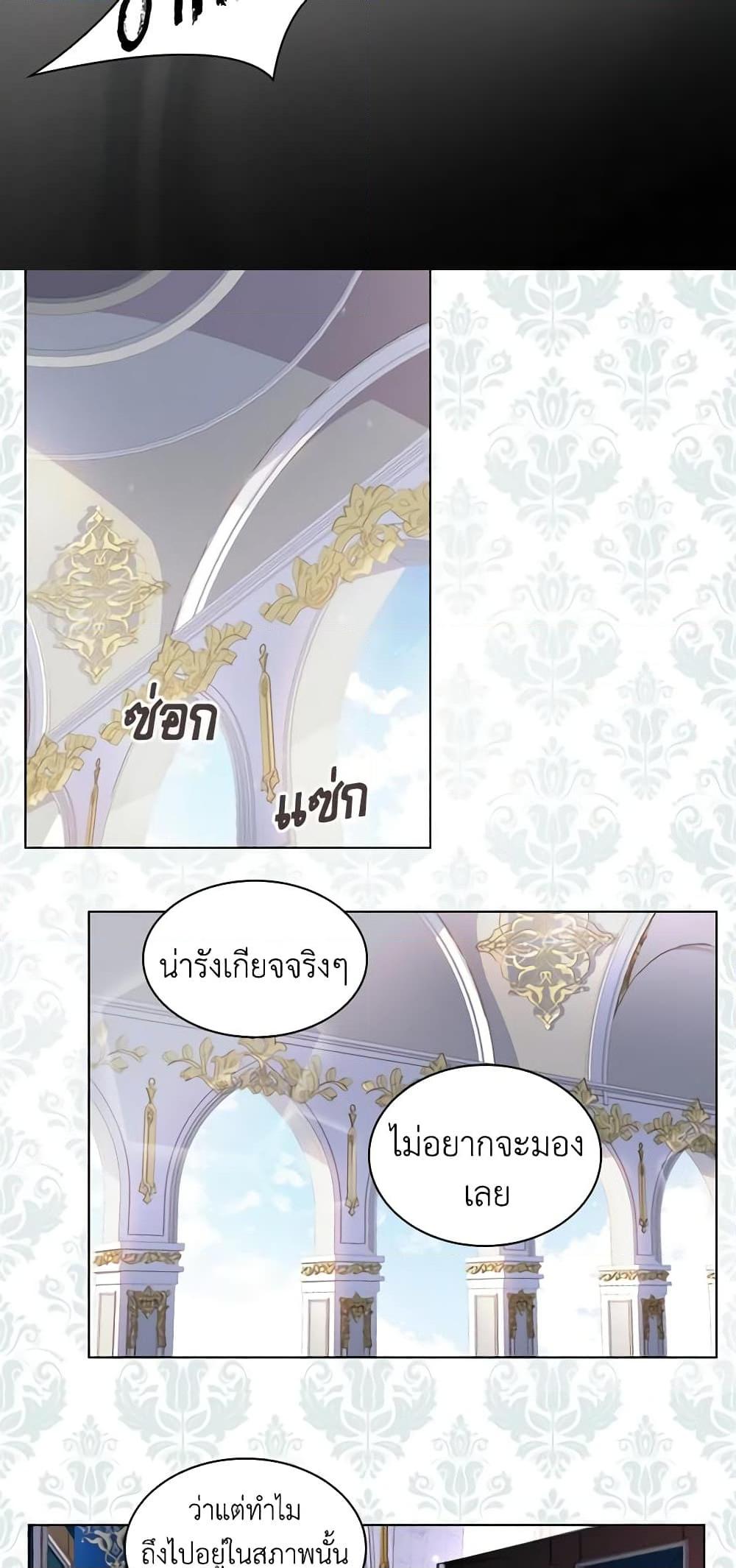 Manga-lc-com อ่านมังงะ อ่านการ์ตูน ออนไลน์ ฟรี The Lady’s Law of Survival ตอนที่ 1 2 3 4 5 6 7 8 9 10 11 12 13 14 ฟรี ไม่มีโฆษณา Manga-lc - อ่าน มังงะ อ่าน การ์ตูน ออนไลน์ อ่านมังงะ ฟรี