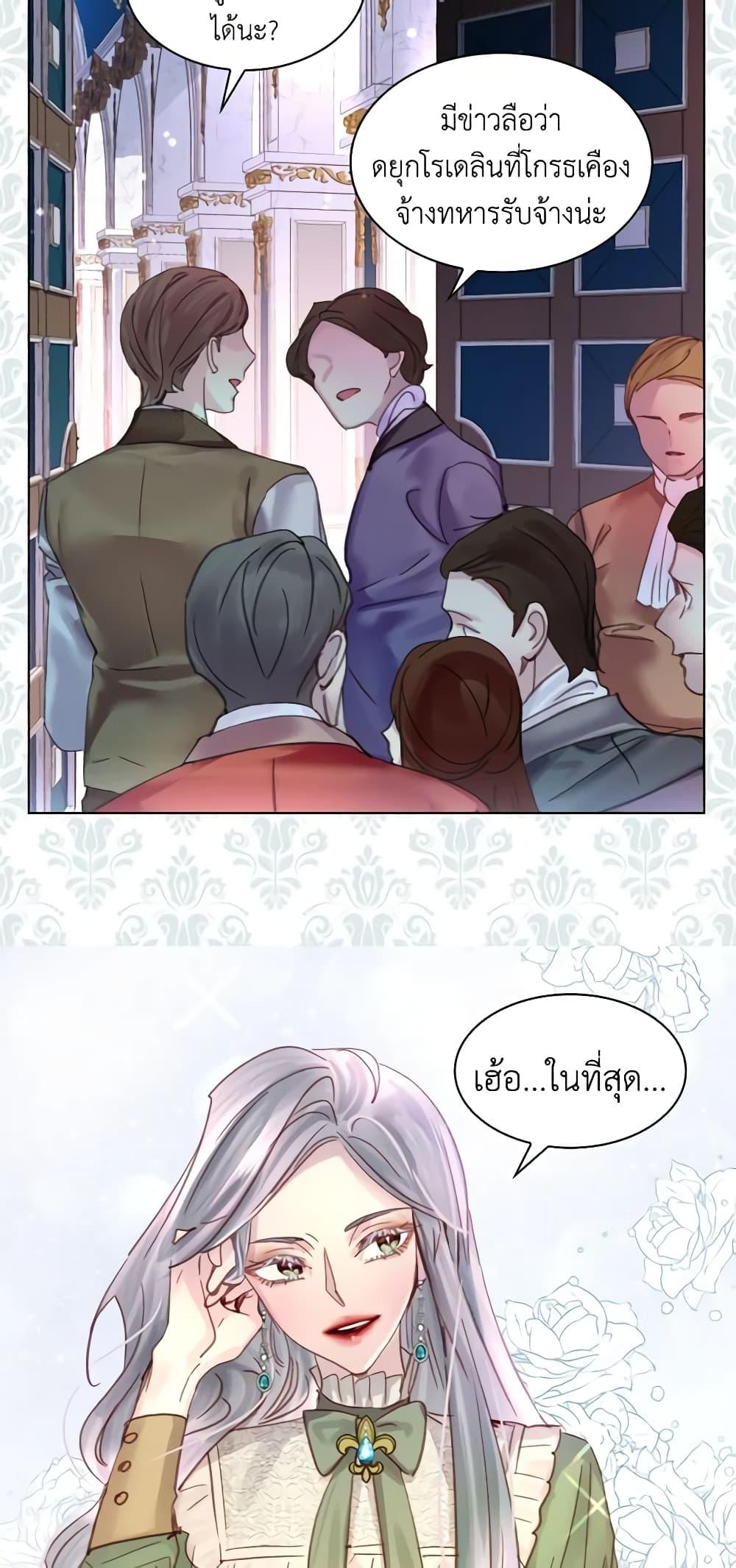 Manga-lc-com อ่านมังงะ อ่านการ์ตูน ออนไลน์ ฟรี The Lady’s Law of Survival ตอนที่ 1 2 3 4 5 6 7 8 9 10 11 12 13 14 ฟรี ไม่มีโฆษณา Manga-lc - อ่าน มังงะ อ่าน การ์ตูน ออนไลน์ อ่านมังงะ ฟรี
