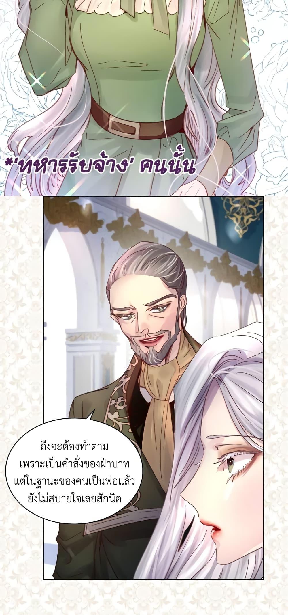 Manga-lc-com อ่านมังงะ อ่านการ์ตูน ออนไลน์ ฟรี The Lady’s Law of Survival ตอนที่ 1 2 3 4 5 6 7 8 9 10 11 12 13 14 ฟรี ไม่มีโฆษณา Manga-lc - อ่าน มังงะ อ่าน การ์ตูน ออนไลน์ อ่านมังงะ ฟรี