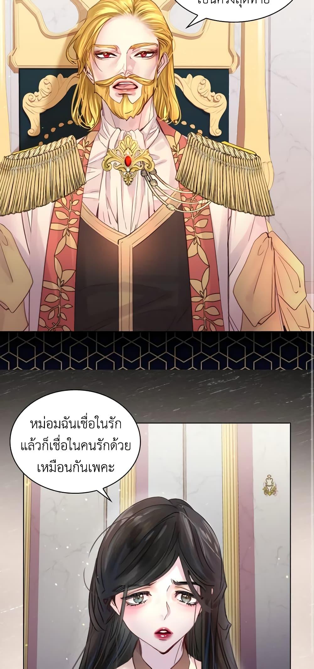 Manga-lc-com อ่านมังงะ อ่านการ์ตูน ออนไลน์ ฟรี The Lady’s Law of Survival ตอนที่ 1 2 3 4 5 6 7 8 9 10 11 12 13 14 ฟรี ไม่มีโฆษณา Manga-lc - อ่าน มังงะ อ่าน การ์ตูน ออนไลน์ อ่านมังงะ ฟรี