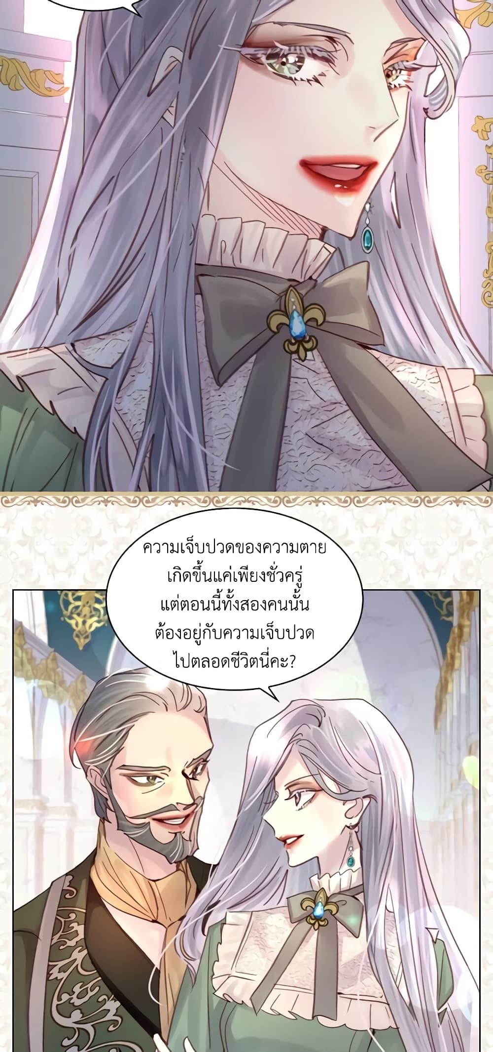 Manga-lc-com อ่านมังงะ อ่านการ์ตูน ออนไลน์ ฟรี The Lady’s Law of Survival ตอนที่ 1 2 3 4 5 6 7 8 9 10 11 12 13 14 ฟรี ไม่มีโฆษณา Manga-lc - อ่าน มังงะ อ่าน การ์ตูน ออนไลน์ อ่านมังงะ ฟรี