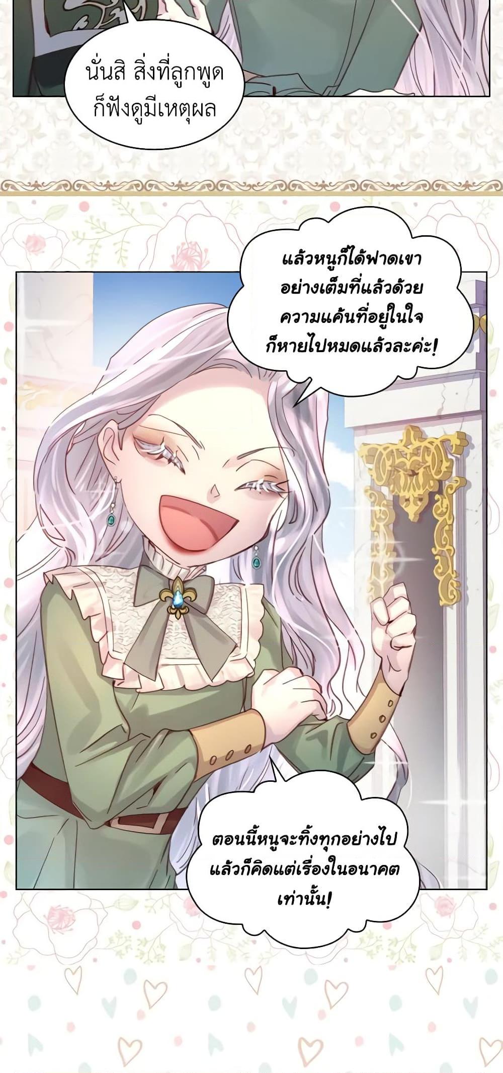 Manga-lc-com อ่านมังงะ อ่านการ์ตูน ออนไลน์ ฟรี The Lady’s Law of Survival ตอนที่ 1 2 3 4 5 6 7 8 9 10 11 12 13 14 ฟรี ไม่มีโฆษณา Manga-lc - อ่าน มังงะ อ่าน การ์ตูน ออนไลน์ อ่านมังงะ ฟรี