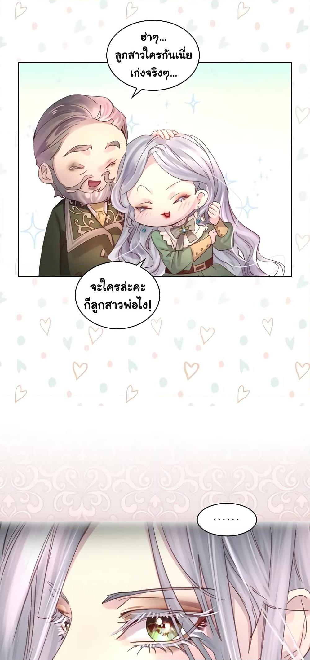 Manga-lc-com อ่านมังงะ อ่านการ์ตูน ออนไลน์ ฟรี The Lady’s Law of Survival ตอนที่ 1 2 3 4 5 6 7 8 9 10 11 12 13 14 ฟรี ไม่มีโฆษณา Manga-lc - อ่าน มังงะ อ่าน การ์ตูน ออนไลน์ อ่านมังงะ ฟรี