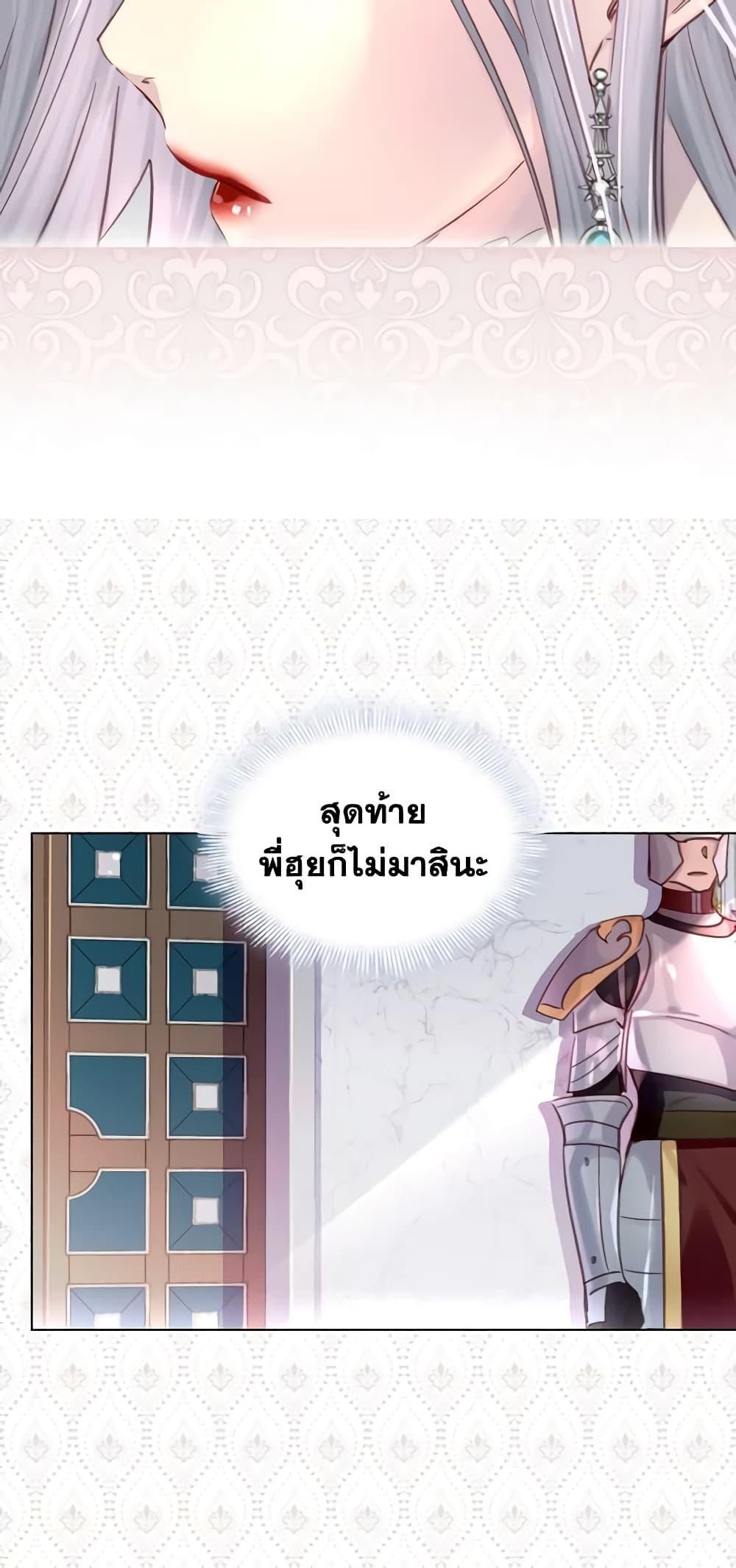 Manga-lc-com อ่านมังงะ อ่านการ์ตูน ออนไลน์ ฟรี The Lady’s Law of Survival ตอนที่ 1 2 3 4 5 6 7 8 9 10 11 12 13 14 ฟรี ไม่มีโฆษณา Manga-lc - อ่าน มังงะ อ่าน การ์ตูน ออนไลน์ อ่านมังงะ ฟรี