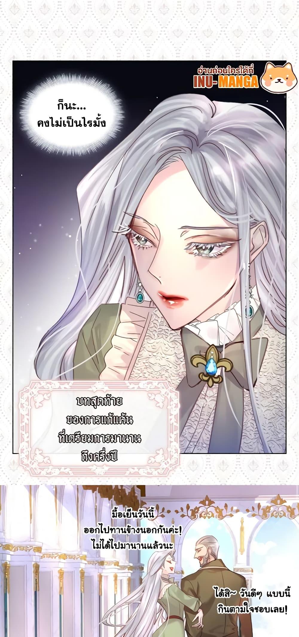Manga-lc-com อ่านมังงะ อ่านการ์ตูน ออนไลน์ ฟรี The Lady’s Law of Survival ตอนที่ 1 2 3 4 5 6 7 8 9 10 11 12 13 14 ฟรี ไม่มีโฆษณา Manga-lc - อ่าน มังงะ อ่าน การ์ตูน ออนไลน์ อ่านมังงะ ฟรี
