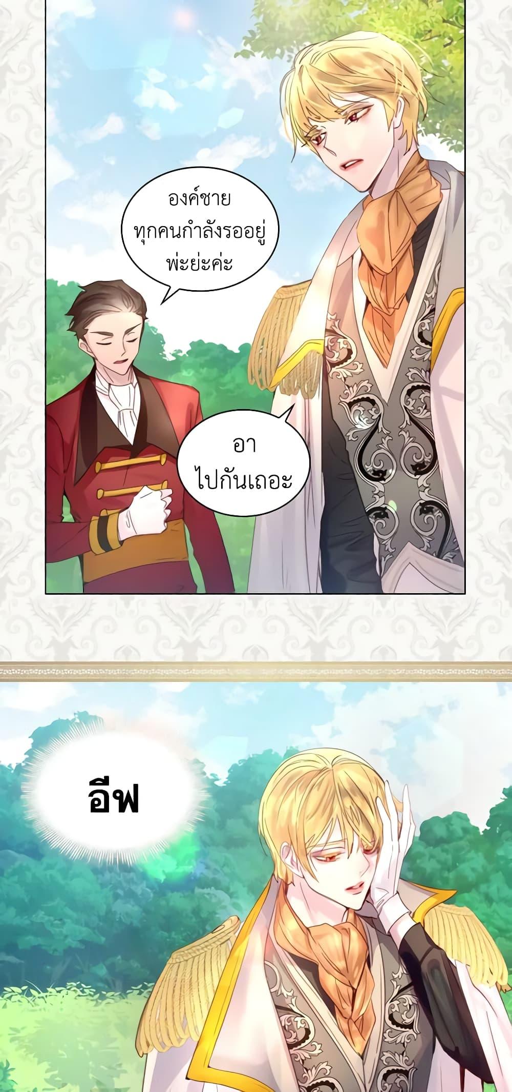 Manga-lc-com อ่านมังงะ อ่านการ์ตูน ออนไลน์ ฟรี The Lady’s Law of Survival ตอนที่ 1 2 3 4 5 6 7 8 9 10 11 12 13 14 ฟรี ไม่มีโฆษณา Manga-lc - อ่าน มังงะ อ่าน การ์ตูน ออนไลน์ อ่านมังงะ ฟรี