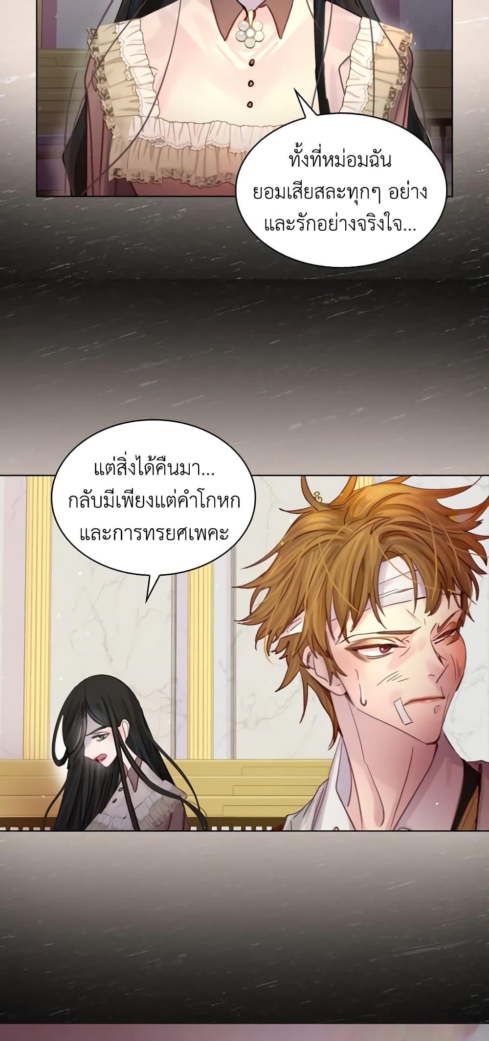 Manga-lc-com อ่านมังงะ อ่านการ์ตูน ออนไลน์ ฟรี The Lady’s Law of Survival ตอนที่ 1 2 3 4 5 6 7 8 9 10 11 12 13 14 ฟรี ไม่มีโฆษณา Manga-lc - อ่าน มังงะ อ่าน การ์ตูน ออนไลน์ อ่านมังงะ ฟรี