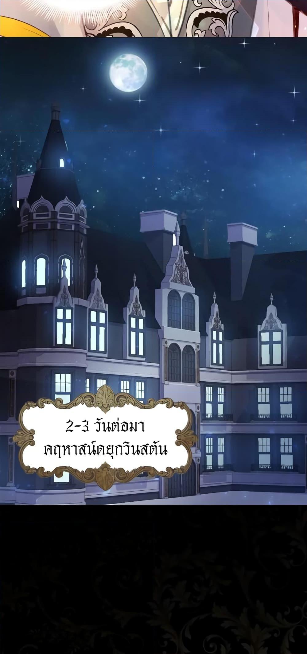 Manga-lc-com อ่านมังงะ อ่านการ์ตูน ออนไลน์ ฟรี The Lady’s Law of Survival ตอนที่ 1 2 3 4 5 6 7 8 9 10 11 12 13 14 ฟรี ไม่มีโฆษณา Manga-lc - อ่าน มังงะ อ่าน การ์ตูน ออนไลน์ อ่านมังงะ ฟรี