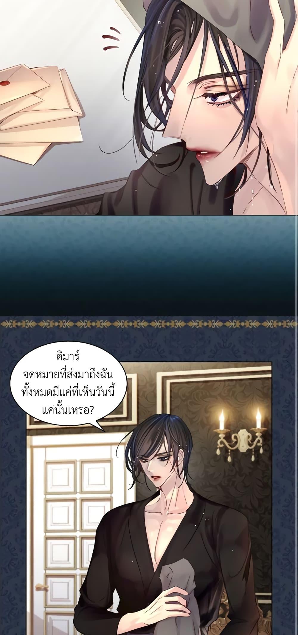 Manga-lc-com อ่านมังงะ อ่านการ์ตูน ออนไลน์ ฟรี The Lady’s Law of Survival ตอนที่ 1 2 3 4 5 6 7 8 9 10 11 12 13 14 ฟรี ไม่มีโฆษณา Manga-lc - อ่าน มังงะ อ่าน การ์ตูน ออนไลน์ อ่านมังงะ ฟรี