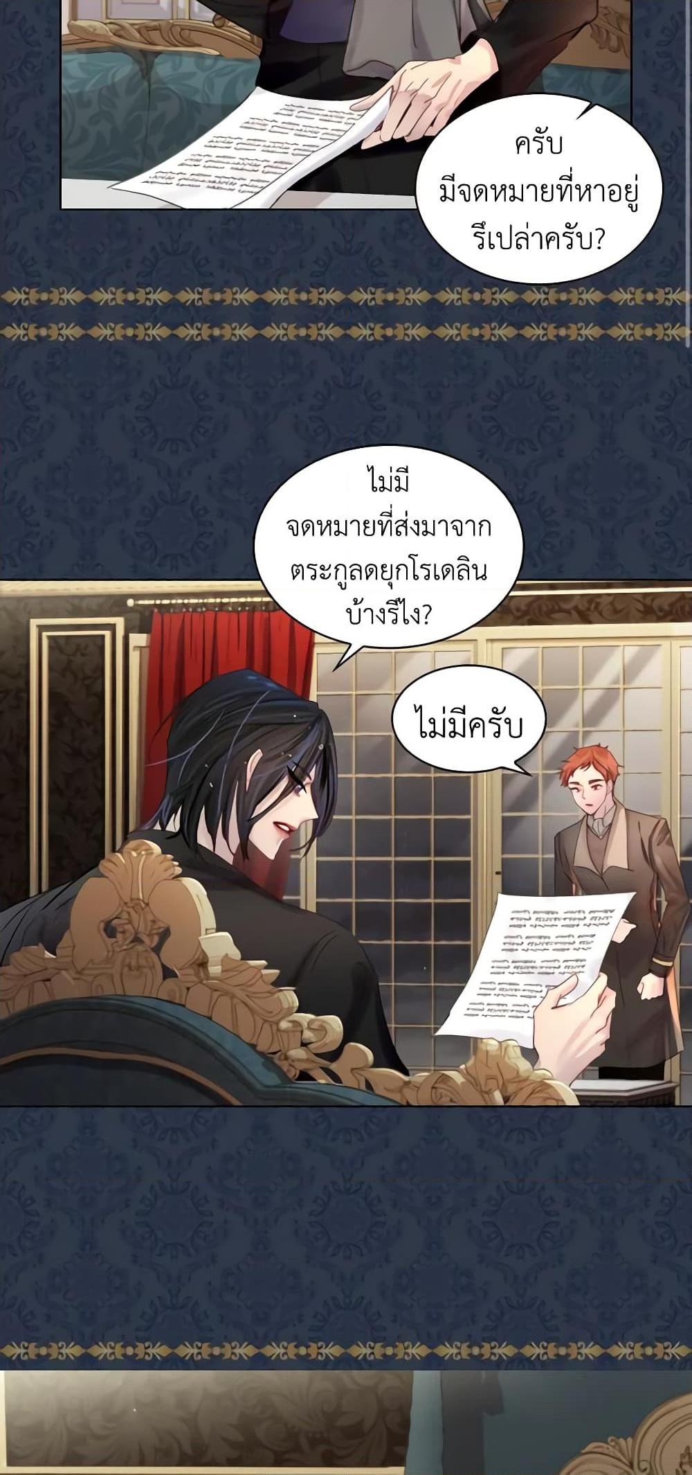 Manga-lc-com อ่านมังงะ อ่านการ์ตูน ออนไลน์ ฟรี The Lady’s Law of Survival ตอนที่ 1 2 3 4 5 6 7 8 9 10 11 12 13 14 ฟรี ไม่มีโฆษณา Manga-lc - อ่าน มังงะ อ่าน การ์ตูน ออนไลน์ อ่านมังงะ ฟรี