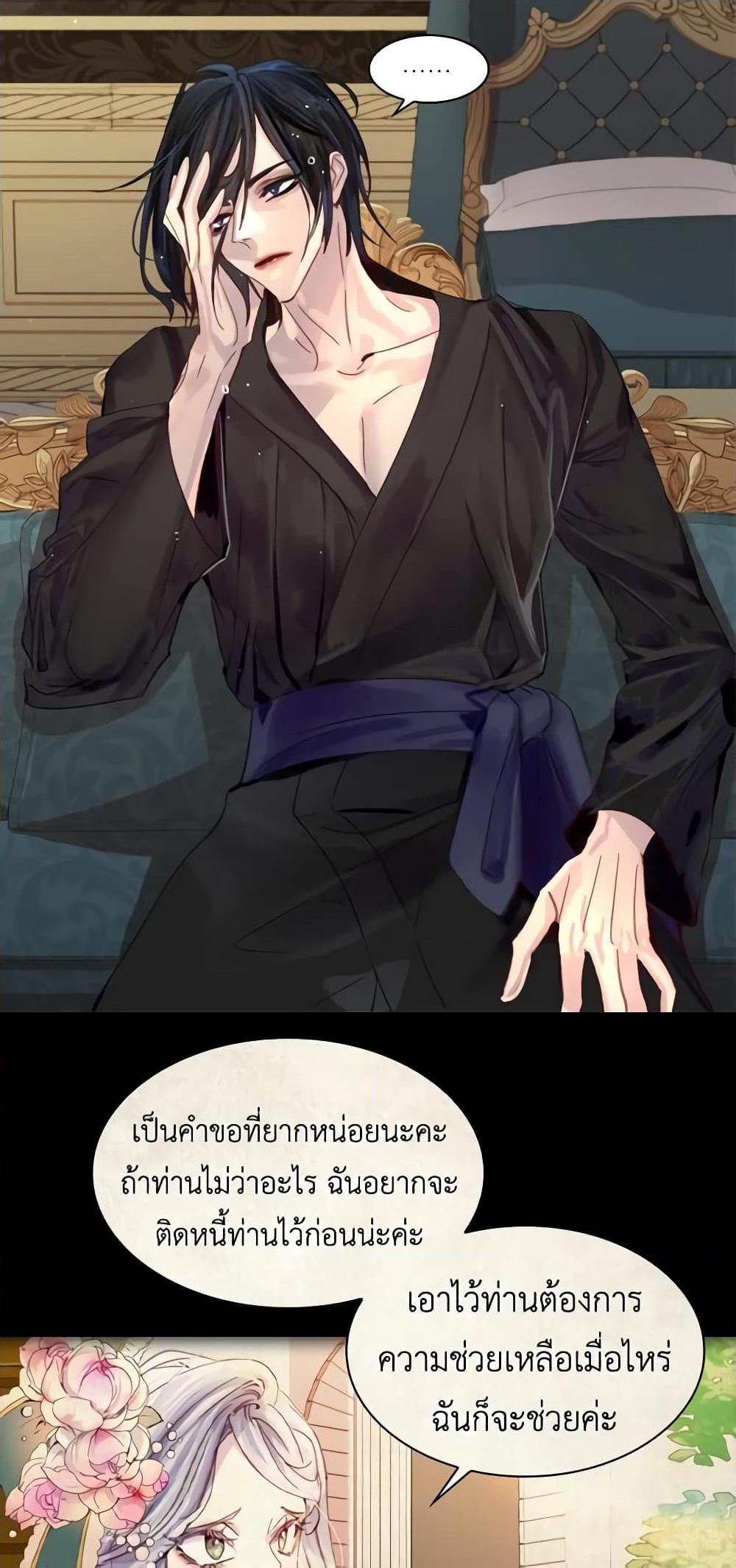 Manga-lc-com อ่านมังงะ อ่านการ์ตูน ออนไลน์ ฟรี The Lady’s Law of Survival ตอนที่ 1 2 3 4 5 6 7 8 9 10 11 12 13 14 ฟรี ไม่มีโฆษณา Manga-lc - อ่าน มังงะ อ่าน การ์ตูน ออนไลน์ อ่านมังงะ ฟรี