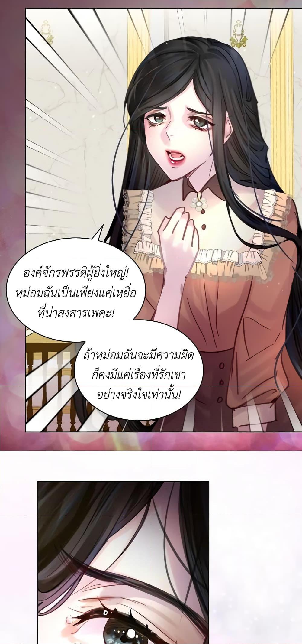 Manga-lc-com อ่านมังงะ อ่านการ์ตูน ออนไลน์ ฟรี The Lady’s Law of Survival ตอนที่ 1 2 3 4 5 6 7 8 9 10 11 12 13 14 ฟรี ไม่มีโฆษณา Manga-lc - อ่าน มังงะ อ่าน การ์ตูน ออนไลน์ อ่านมังงะ ฟรี