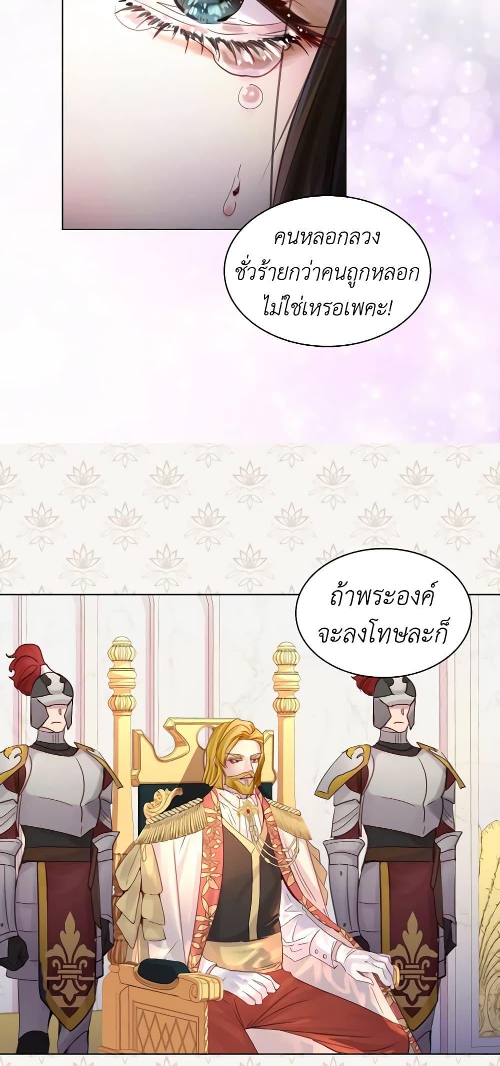Manga-lc-com อ่านมังงะ อ่านการ์ตูน ออนไลน์ ฟรี The Lady’s Law of Survival ตอนที่ 1 2 3 4 5 6 7 8 9 10 11 12 13 14 ฟรี ไม่มีโฆษณา Manga-lc - อ่าน มังงะ อ่าน การ์ตูน ออนไลน์ อ่านมังงะ ฟรี