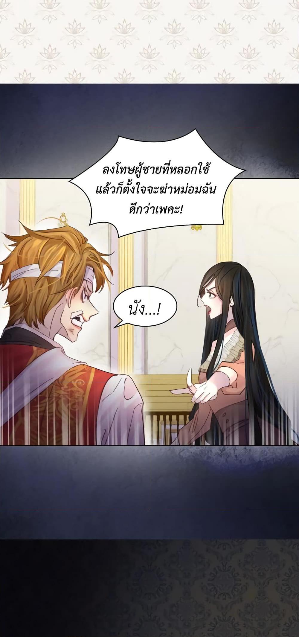 Manga-lc-com อ่านมังงะ อ่านการ์ตูน ออนไลน์ ฟรี The Lady’s Law of Survival ตอนที่ 1 2 3 4 5 6 7 8 9 10 11 12 13 14 ฟรี ไม่มีโฆษณา Manga-lc - อ่าน มังงะ อ่าน การ์ตูน ออนไลน์ อ่านมังงะ ฟรี