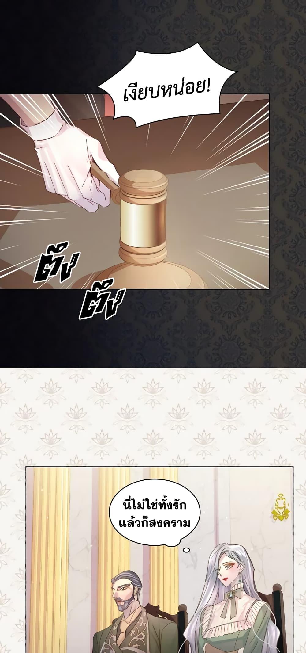 Manga-lc-com อ่านมังงะ อ่านการ์ตูน ออนไลน์ ฟรี The Lady’s Law of Survival ตอนที่ 1 2 3 4 5 6 7 8 9 10 11 12 13 14 ฟรี ไม่มีโฆษณา Manga-lc - อ่าน มังงะ อ่าน การ์ตูน ออนไลน์ อ่านมังงะ ฟรี