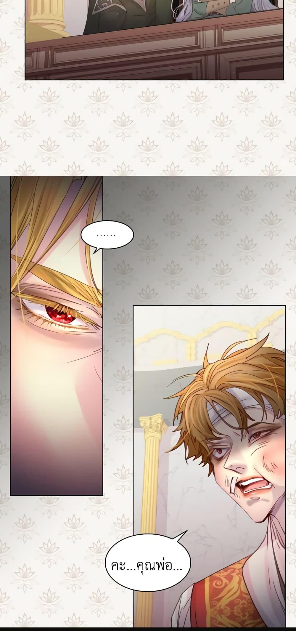 Manga-lc-com อ่านมังงะ อ่านการ์ตูน ออนไลน์ ฟรี The Lady’s Law of Survival ตอนที่ 1 2 3 4 5 6 7 8 9 10 11 12 13 14 ฟรี ไม่มีโฆษณา Manga-lc - อ่าน มังงะ อ่าน การ์ตูน ออนไลน์ อ่านมังงะ ฟรี