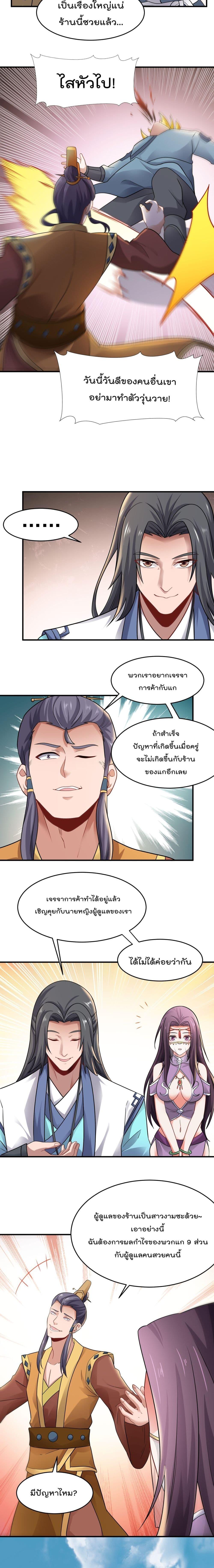 Manga-lc-com อ่านมังงะ อ่านการ์ตูน ออนไลน์ ฟรี Super Warrior in Another World ทหารเซียนไปหาเมียที่ต่างโลก ตอนที่ 1 2 3 4 5 6 7 8 9 10 11 12 13 14 ฟรี ไม่มีโฆษณา Manga-lc - อ่าน มังงะ อ่าน การ์ตูน ออนไลน์ อ่านมังงะ ฟรี