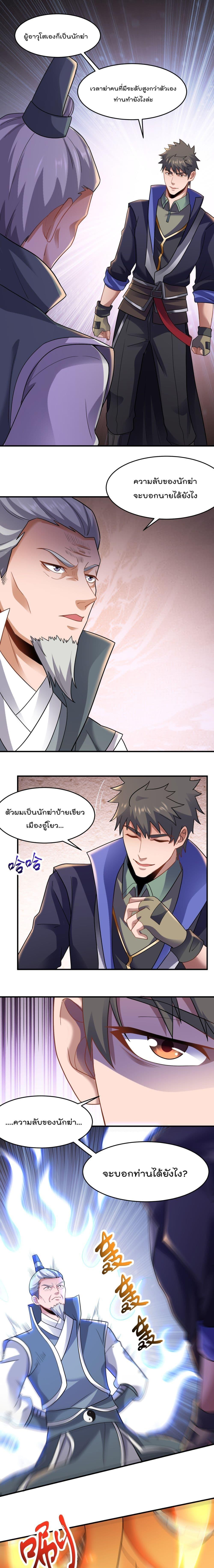 Manga-lc-com อ่านมังงะ อ่านการ์ตูน ออนไลน์ ฟรี Super Warrior in Another World ทหารเซียนไปหาเมียที่ต่างโลก ตอนที่ 1 2 3 4 5 6 7 8 9 10 11 12 13 14 ฟรี ไม่มีโฆษณา Manga-lc - อ่าน มังงะ อ่าน การ์ตูน ออนไลน์ อ่านมังงะ ฟรี