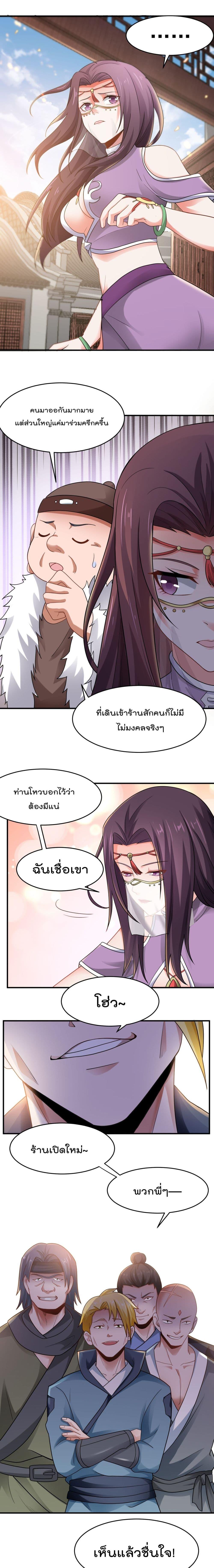 Manga-lc-com อ่านมังงะ อ่านการ์ตูน ออนไลน์ ฟรี Super Warrior in Another World ทหารเซียนไปหาเมียที่ต่างโลก ตอนที่ 1 2 3 4 5 6 7 8 9 10 11 12 13 14 ฟรี ไม่มีโฆษณา Manga-lc - อ่าน มังงะ อ่าน การ์ตูน ออนไลน์ อ่านมังงะ ฟรี