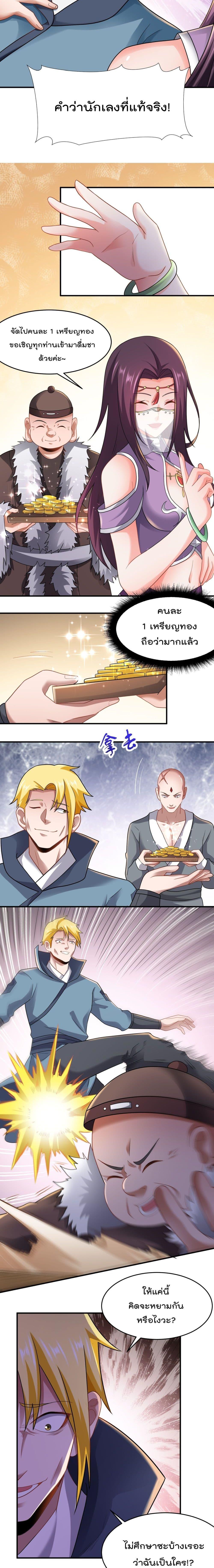 Manga-lc-com อ่านมังงะ อ่านการ์ตูน ออนไลน์ ฟรี Super Warrior in Another World ทหารเซียนไปหาเมียที่ต่างโลก ตอนที่ 1 2 3 4 5 6 7 8 9 10 11 12 13 14 ฟรี ไม่มีโฆษณา Manga-lc - อ่าน มังงะ อ่าน การ์ตูน ออนไลน์ อ่านมังงะ ฟรี