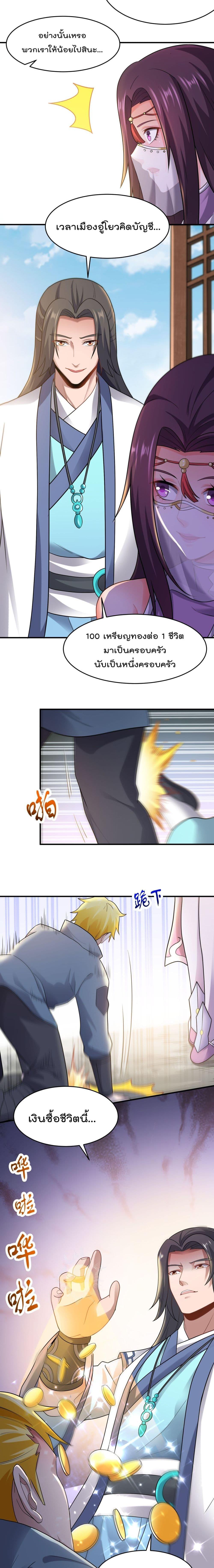 Manga-lc-com อ่านมังงะ อ่านการ์ตูน ออนไลน์ ฟรี Super Warrior in Another World ทหารเซียนไปหาเมียที่ต่างโลก ตอนที่ 1 2 3 4 5 6 7 8 9 10 11 12 13 14 ฟรี ไม่มีโฆษณา Manga-lc - อ่าน มังงะ อ่าน การ์ตูน ออนไลน์ อ่านมังงะ ฟรี