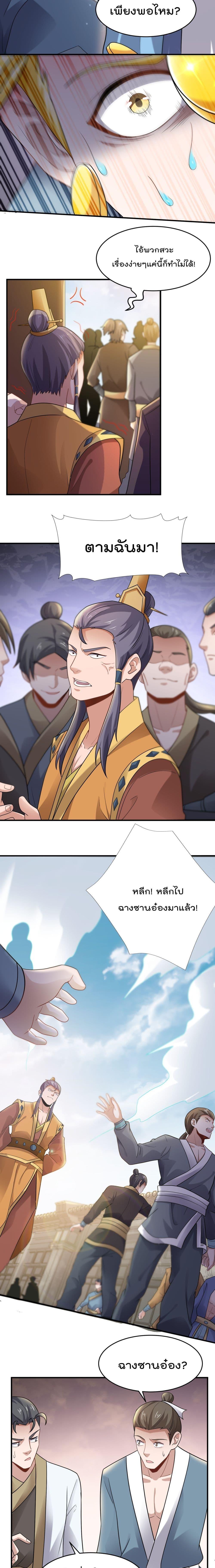 Manga-lc-com อ่านมังงะ อ่านการ์ตูน ออนไลน์ ฟรี Super Warrior in Another World ทหารเซียนไปหาเมียที่ต่างโลก ตอนที่ 1 2 3 4 5 6 7 8 9 10 11 12 13 14 ฟรี ไม่มีโฆษณา Manga-lc - อ่าน มังงะ อ่าน การ์ตูน ออนไลน์ อ่านมังงะ ฟรี