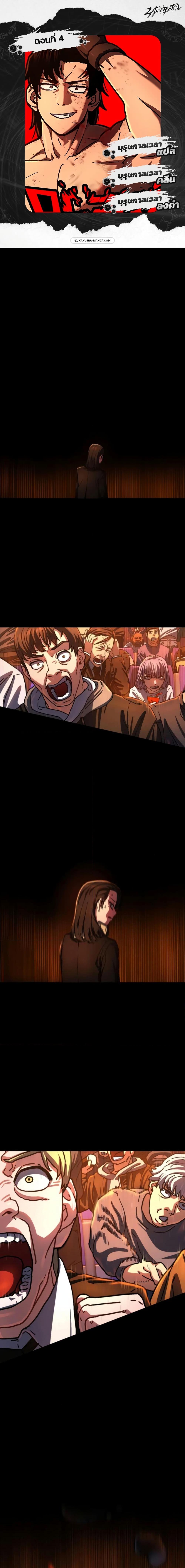 Manga-lc-com อ่านมังงะ อ่านการ์ตูน ออนไลน์ ฟรี Non-Ability Fighter ตอนที่ 1 2 3 4 5 6 7 8 9 10 11 12 13 14 ฟรี ไม่มีโฆษณา Manga-lc - อ่าน มังงะ อ่าน การ์ตูน ออนไลน์ อ่านมังงะ ฟรี