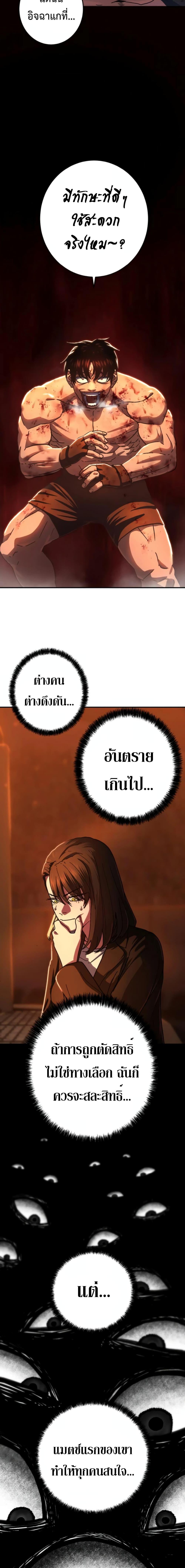 Manga-lc-com อ่านมังงะ อ่านการ์ตูน ออนไลน์ ฟรี Non-Ability Fighter ตอนที่ 1 2 3 4 5 6 7 8 9 10 11 12 13 14 ฟรี ไม่มีโฆษณา Manga-lc - อ่าน มังงะ อ่าน การ์ตูน ออนไลน์ อ่านมังงะ ฟรี