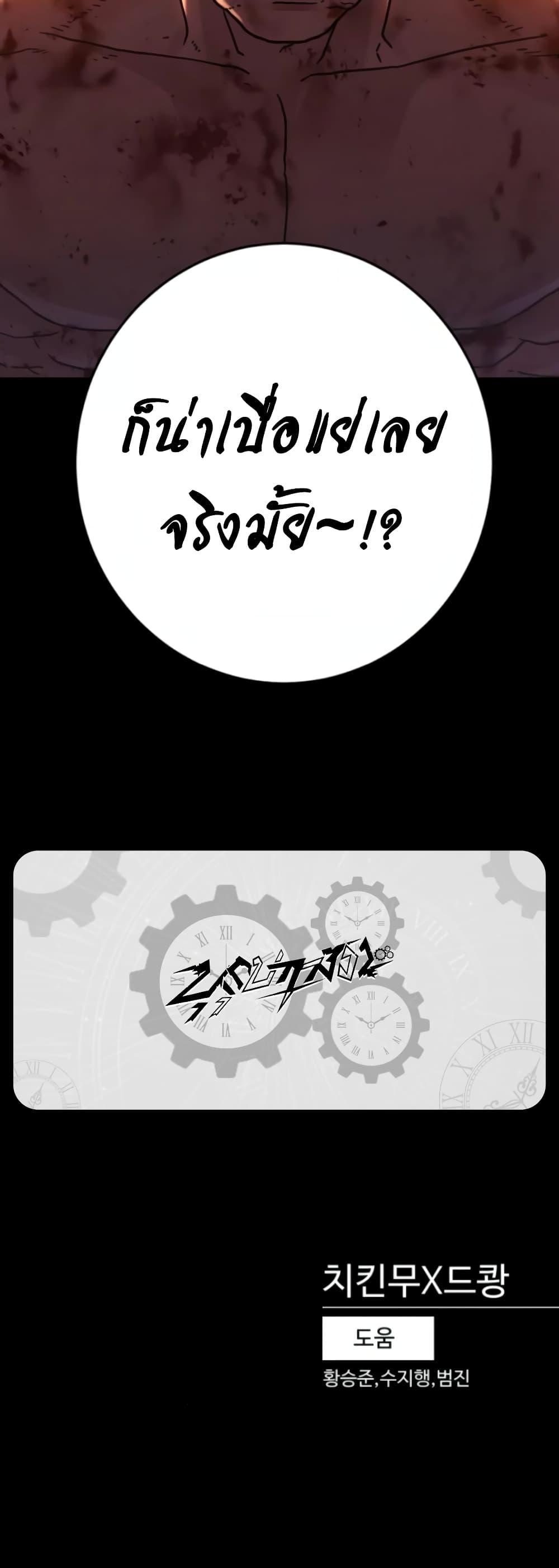 Manga-lc-com อ่านมังงะ อ่านการ์ตูน ออนไลน์ ฟรี Non-Ability Fighter ตอนที่ 1 2 3 4 5 6 7 8 9 10 11 12 13 14 ฟรี ไม่มีโฆษณา Manga-lc - อ่าน มังงะ อ่าน การ์ตูน ออนไลน์ อ่านมังงะ ฟรี