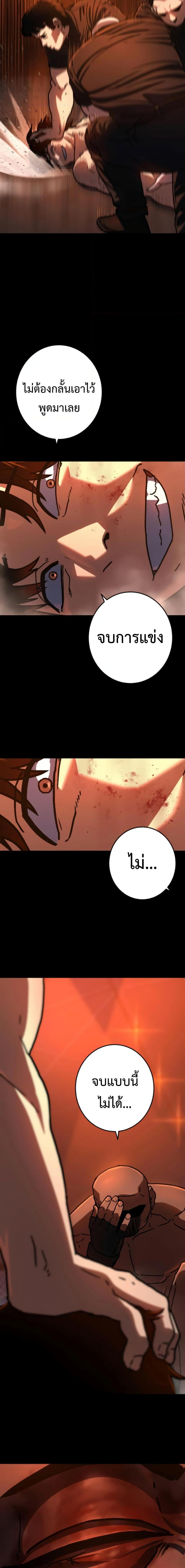 Manga-lc-com อ่านมังงะ อ่านการ์ตูน ออนไลน์ ฟรี Non-Ability Fighter ตอนที่ 1 2 3 4 5 6 7 8 9 10 11 12 13 14 ฟรี ไม่มีโฆษณา Manga-lc - อ่าน มังงะ อ่าน การ์ตูน ออนไลน์ อ่านมังงะ ฟรี