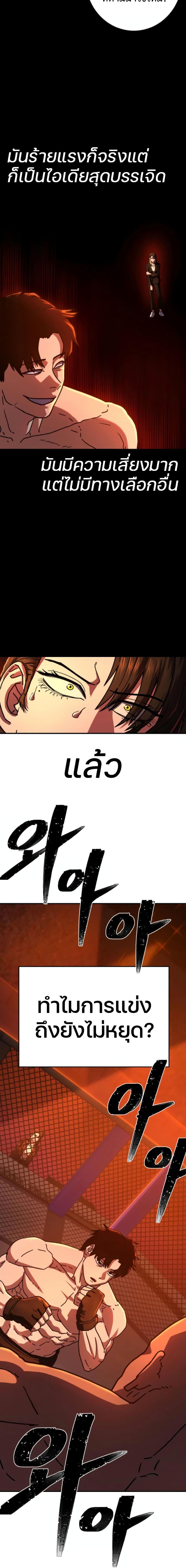 Manga-lc-com อ่านมังงะ อ่านการ์ตูน ออนไลน์ ฟรี Non-Ability Fighter ตอนที่ 1 2 3 4 5 6 7 8 9 10 11 12 13 14 ฟรี ไม่มีโฆษณา Manga-lc - อ่าน มังงะ อ่าน การ์ตูน ออนไลน์ อ่านมังงะ ฟรี