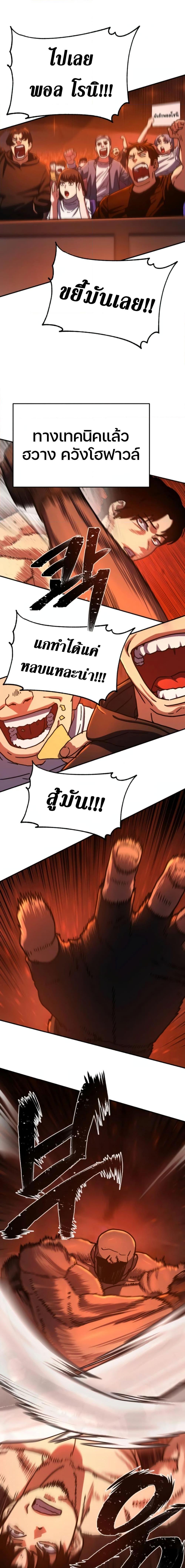 Manga-lc-com อ่านมังงะ อ่านการ์ตูน ออนไลน์ ฟรี Non-Ability Fighter ตอนที่ 1 2 3 4 5 6 7 8 9 10 11 12 13 14 ฟรี ไม่มีโฆษณา Manga-lc - อ่าน มังงะ อ่าน การ์ตูน ออนไลน์ อ่านมังงะ ฟรี