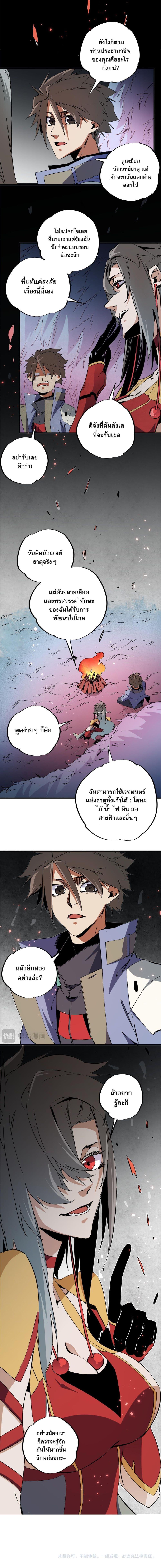 Manga-lc-com อ่านมังงะ อ่านการ์ตูน ออนไลน์ ฟรี Job Changing for the Entire Population The Jobless Me Will Terminate the Gods ตอนที่ 1 2 3 4 5 6 7 8 9 10 11 12 13 14 ฟรี ไม่มีโฆษณา Manga-lc - อ่าน มังงะ อ่าน การ์ตูน ออนไลน์ อ่านมังงะ ฟรี