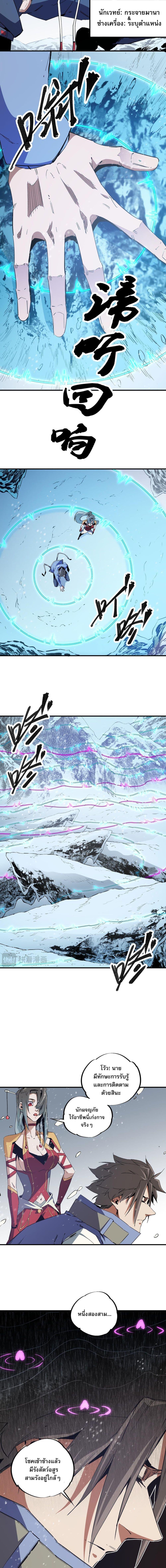 Manga-lc-com อ่านมังงะ อ่านการ์ตูน ออนไลน์ ฟรี Job Changing for the Entire Population The Jobless Me Will Terminate the Gods ตอนที่ 1 2 3 4 5 6 7 8 9 10 11 12 13 14 ฟรี ไม่มีโฆษณา Manga-lc - อ่าน มังงะ อ่าน การ์ตูน ออนไลน์ อ่านมังงะ ฟรี