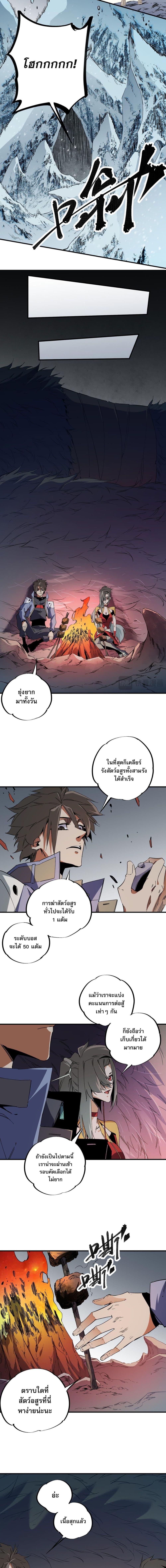 Manga-lc-com อ่านมังงะ อ่านการ์ตูน ออนไลน์ ฟรี Job Changing for the Entire Population The Jobless Me Will Terminate the Gods ตอนที่ 1 2 3 4 5 6 7 8 9 10 11 12 13 14 ฟรี ไม่มีโฆษณา Manga-lc - อ่าน มังงะ อ่าน การ์ตูน ออนไลน์ อ่านมังงะ ฟรี