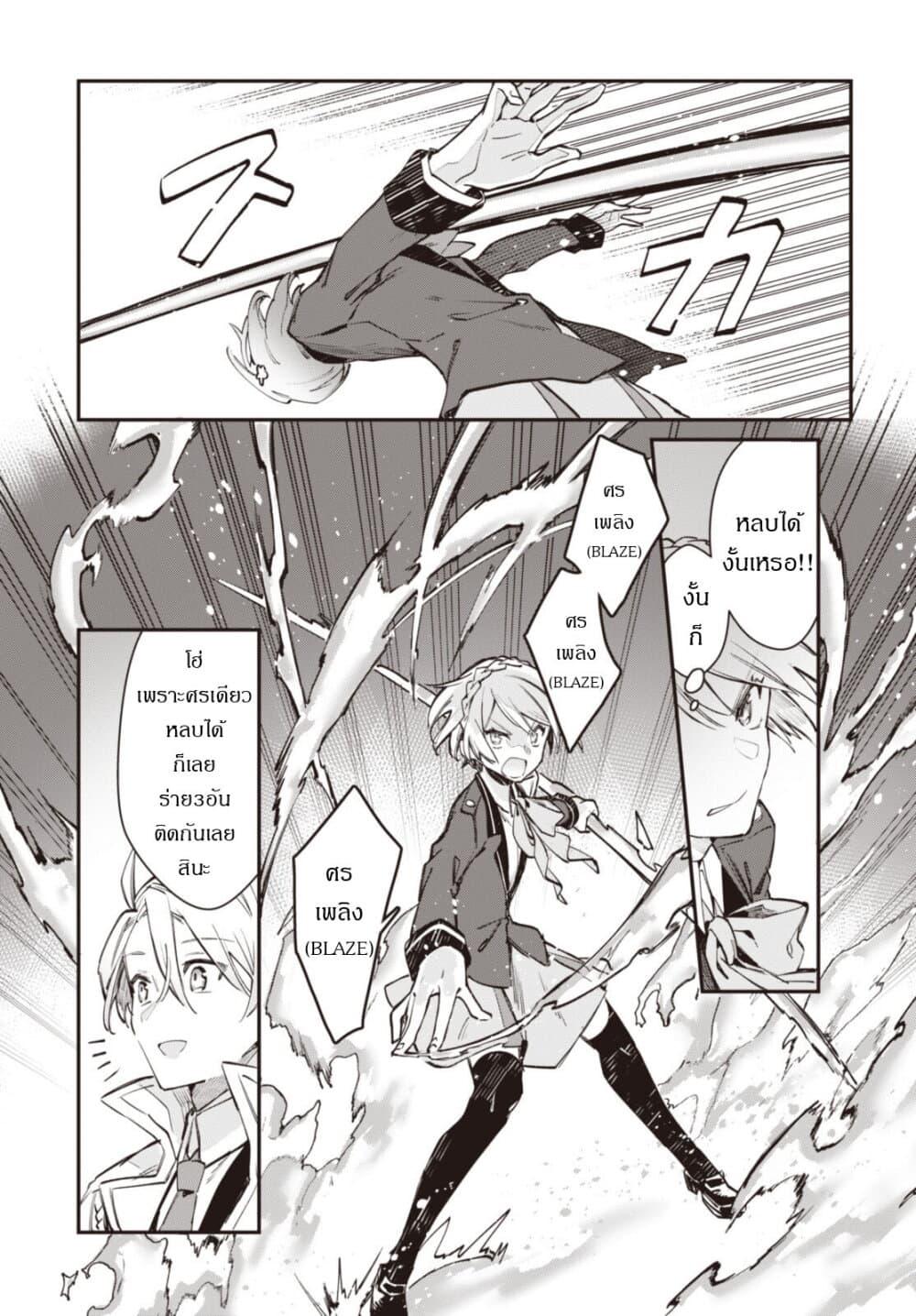 Manga-lc-com อ่านมังงะ อ่านการ์ตูน ออนไลน์ ฟรี TS Akuyaku Reijou Kamisama Tensei Zen’nin Tsuihou Haishin RTA – Kiraware Tsuihou End o Mezashiteru no ni Saikyou Musou Road kara Orirarenai ตอนที่ 1 2 3 4 5 6 7 8 9 10 11 12 13 14 ฟรี ไม่มีโฆษณา Manga-lc - อ่าน มังงะ อ่าน การ์ตูน ออนไลน์ อ่านมังงะ ฟรี