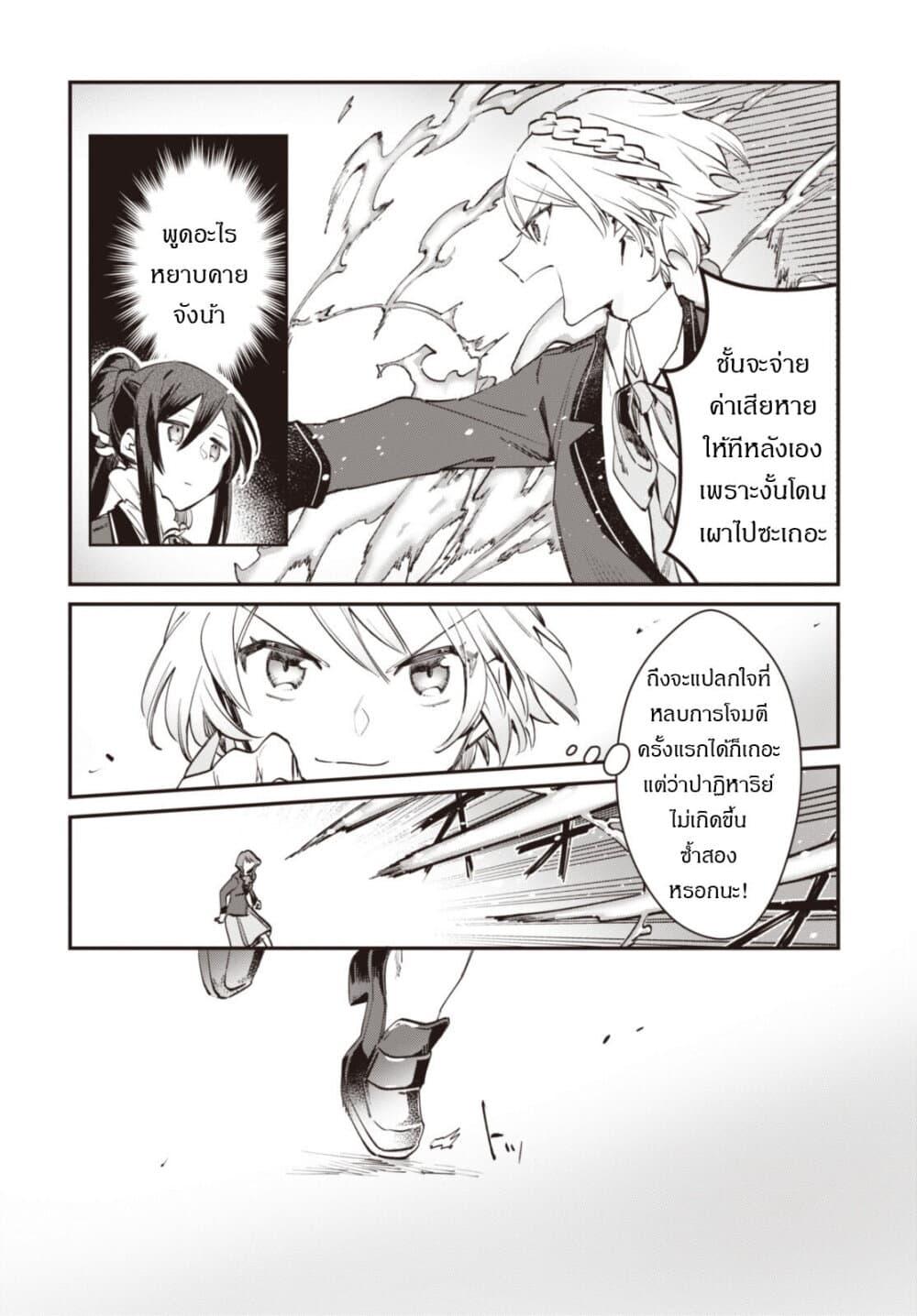 Manga-lc-com อ่านมังงะ อ่านการ์ตูน ออนไลน์ ฟรี TS Akuyaku Reijou Kamisama Tensei Zen’nin Tsuihou Haishin RTA – Kiraware Tsuihou End o Mezashiteru no ni Saikyou Musou Road kara Orirarenai ตอนที่ 1 2 3 4 5 6 7 8 9 10 11 12 13 14 ฟรี ไม่มีโฆษณา Manga-lc - อ่าน มังงะ อ่าน การ์ตูน ออนไลน์ อ่านมังงะ ฟรี