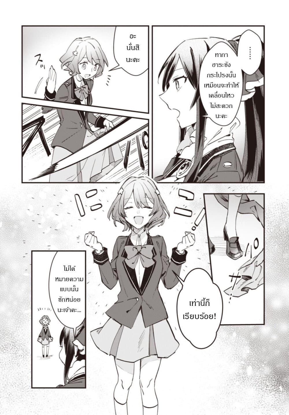 Manga-lc-com อ่านมังงะ อ่านการ์ตูน ออนไลน์ ฟรี TS Akuyaku Reijou Kamisama Tensei Zen’nin Tsuihou Haishin RTA – Kiraware Tsuihou End o Mezashiteru no ni Saikyou Musou Road kara Orirarenai ตอนที่ 1 2 3 4 5 6 7 8 9 10 11 12 13 14 ฟรี ไม่มีโฆษณา Manga-lc - อ่าน มังงะ อ่าน การ์ตูน ออนไลน์ อ่านมังงะ ฟรี