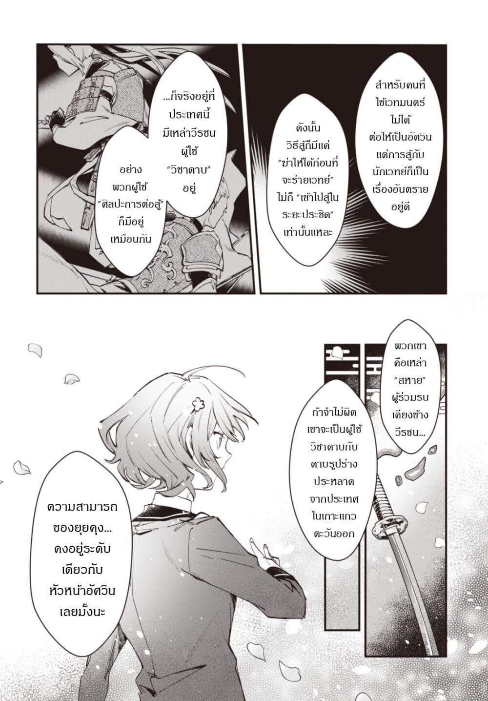 Manga-lc-com อ่านมังงะ อ่านการ์ตูน ออนไลน์ ฟรี TS Akuyaku Reijou Kamisama Tensei Zen’nin Tsuihou Haishin RTA – Kiraware Tsuihou End o Mezashiteru no ni Saikyou Musou Road kara Orirarenai ตอนที่ 1 2 3 4 5 6 7 8 9 10 11 12 13 14 ฟรี ไม่มีโฆษณา Manga-lc - อ่าน มังงะ อ่าน การ์ตูน ออนไลน์ อ่านมังงะ ฟรี