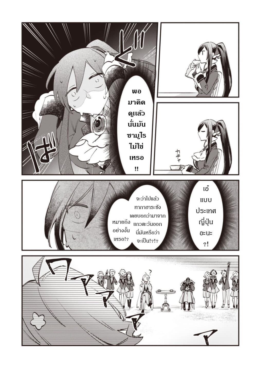 Manga-lc-com อ่านมังงะ อ่านการ์ตูน ออนไลน์ ฟรี TS Akuyaku Reijou Kamisama Tensei Zen’nin Tsuihou Haishin RTA – Kiraware Tsuihou End o Mezashiteru no ni Saikyou Musou Road kara Orirarenai ตอนที่ 1 2 3 4 5 6 7 8 9 10 11 12 13 14 ฟรี ไม่มีโฆษณา Manga-lc - อ่าน มังงะ อ่าน การ์ตูน ออนไลน์ อ่านมังงะ ฟรี