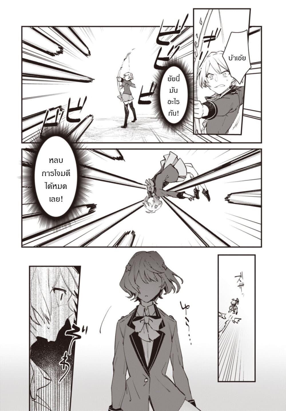 Manga-lc-com อ่านมังงะ อ่านการ์ตูน ออนไลน์ ฟรี TS Akuyaku Reijou Kamisama Tensei Zen’nin Tsuihou Haishin RTA – Kiraware Tsuihou End o Mezashiteru no ni Saikyou Musou Road kara Orirarenai ตอนที่ 1 2 3 4 5 6 7 8 9 10 11 12 13 14 ฟรี ไม่มีโฆษณา Manga-lc - อ่าน มังงะ อ่าน การ์ตูน ออนไลน์ อ่านมังงะ ฟรี