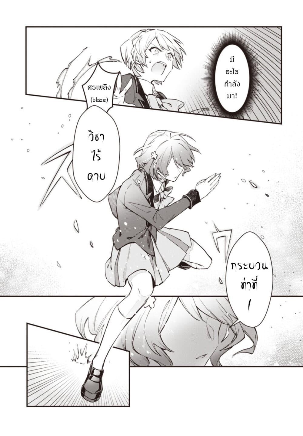 Manga-lc-com อ่านมังงะ อ่านการ์ตูน ออนไลน์ ฟรี TS Akuyaku Reijou Kamisama Tensei Zen’nin Tsuihou Haishin RTA – Kiraware Tsuihou End o Mezashiteru no ni Saikyou Musou Road kara Orirarenai ตอนที่ 1 2 3 4 5 6 7 8 9 10 11 12 13 14 ฟรี ไม่มีโฆษณา Manga-lc - อ่าน มังงะ อ่าน การ์ตูน ออนไลน์ อ่านมังงะ ฟรี