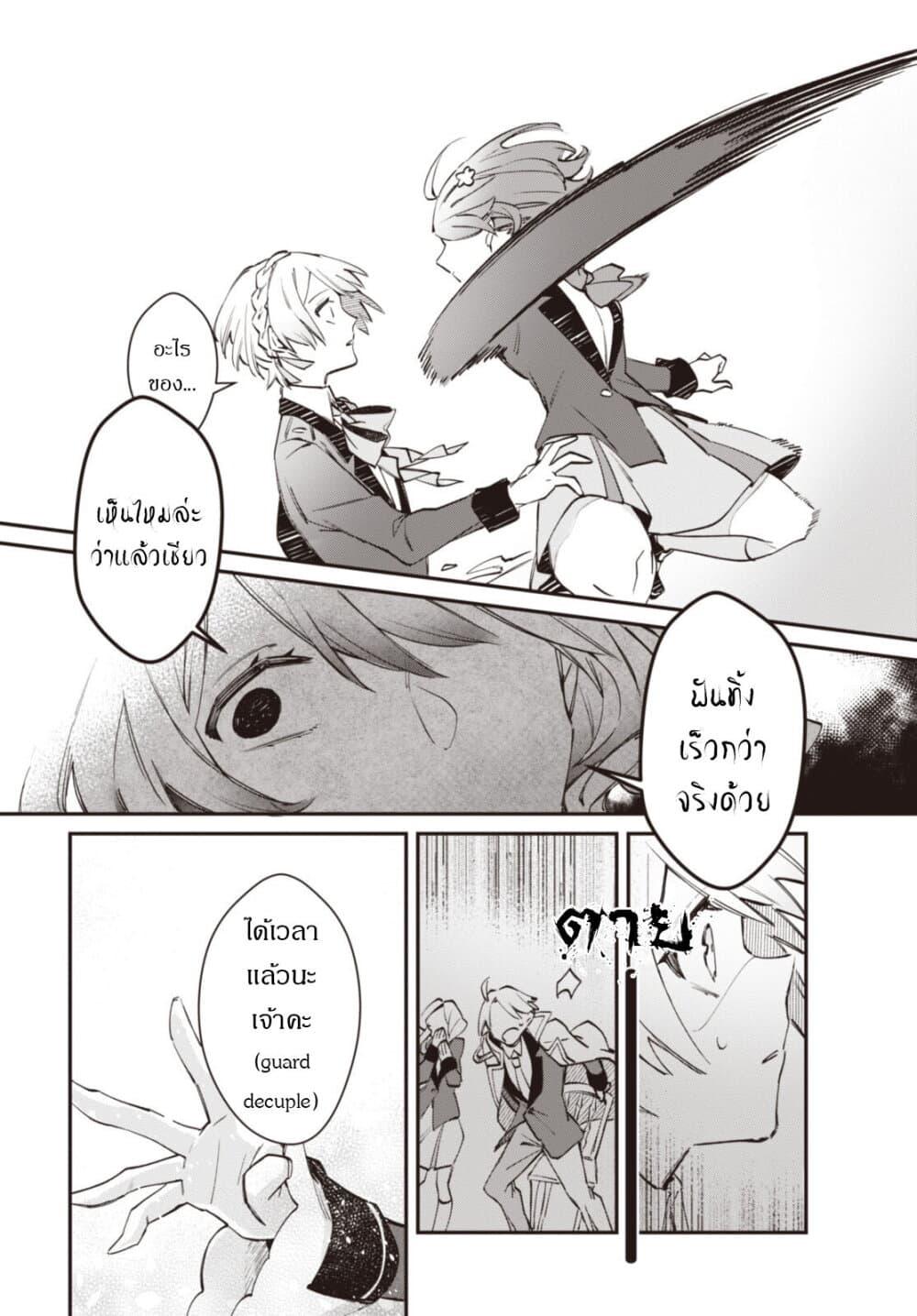 Manga-lc-com อ่านมังงะ อ่านการ์ตูน ออนไลน์ ฟรี TS Akuyaku Reijou Kamisama Tensei Zen’nin Tsuihou Haishin RTA – Kiraware Tsuihou End o Mezashiteru no ni Saikyou Musou Road kara Orirarenai ตอนที่ 1 2 3 4 5 6 7 8 9 10 11 12 13 14 ฟรี ไม่มีโฆษณา Manga-lc - อ่าน มังงะ อ่าน การ์ตูน ออนไลน์ อ่านมังงะ ฟรี