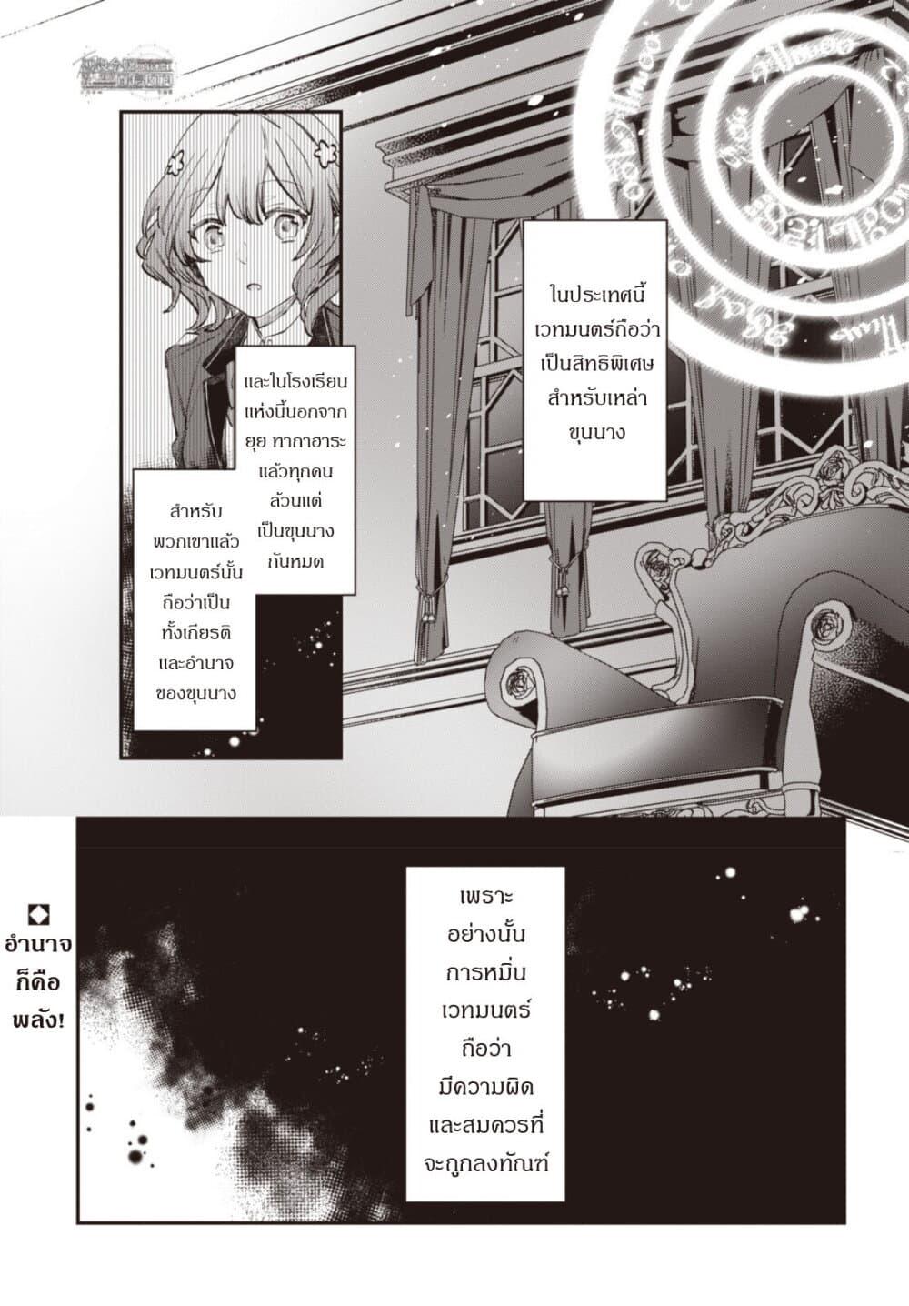 Manga-lc-com อ่านมังงะ อ่านการ์ตูน ออนไลน์ ฟรี TS Akuyaku Reijou Kamisama Tensei Zen’nin Tsuihou Haishin RTA – Kiraware Tsuihou End o Mezashiteru no ni Saikyou Musou Road kara Orirarenai ตอนที่ 1 2 3 4 5 6 7 8 9 10 11 12 13 14 ฟรี ไม่มีโฆษณา Manga-lc - อ่าน มังงะ อ่าน การ์ตูน ออนไลน์ อ่านมังงะ ฟรี