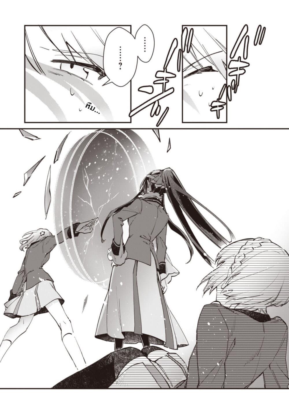 Manga-lc-com อ่านมังงะ อ่านการ์ตูน ออนไลน์ ฟรี TS Akuyaku Reijou Kamisama Tensei Zen’nin Tsuihou Haishin RTA – Kiraware Tsuihou End o Mezashiteru no ni Saikyou Musou Road kara Orirarenai ตอนที่ 1 2 3 4 5 6 7 8 9 10 11 12 13 14 ฟรี ไม่มีโฆษณา Manga-lc - อ่าน มังงะ อ่าน การ์ตูน ออนไลน์ อ่านมังงะ ฟรี