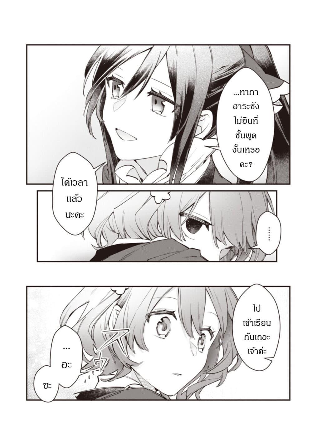 Manga-lc-com อ่านมังงะ อ่านการ์ตูน ออนไลน์ ฟรี TS Akuyaku Reijou Kamisama Tensei Zen’nin Tsuihou Haishin RTA – Kiraware Tsuihou End o Mezashiteru no ni Saikyou Musou Road kara Orirarenai ตอนที่ 1 2 3 4 5 6 7 8 9 10 11 12 13 14 ฟรี ไม่มีโฆษณา Manga-lc - อ่าน มังงะ อ่าน การ์ตูน ออนไลน์ อ่านมังงะ ฟรี